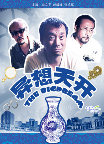 精品久久久久久国产91